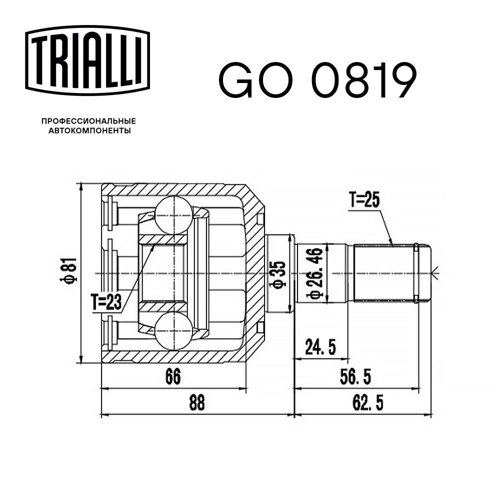 ШРУС внутренний TRIALLI GO 0819 preview 3
