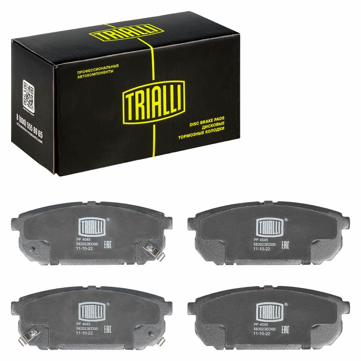 Колодки тормозные задние дисковые к-кт TRIALLI PF 4045 preview 2