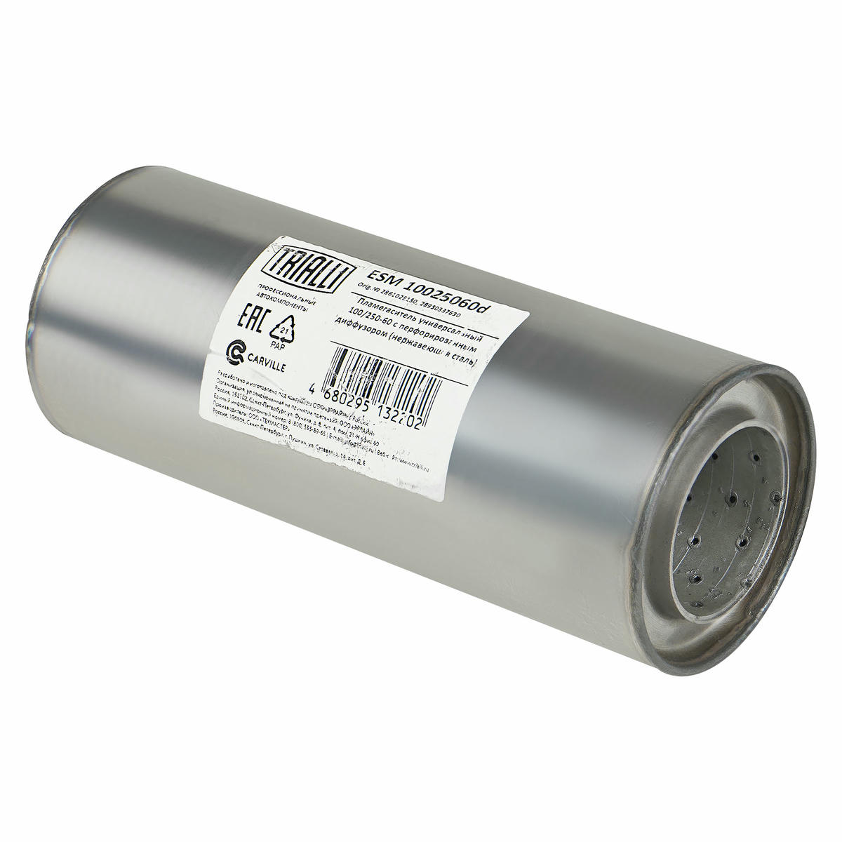 Пламегаситель универсальный 100/250-60 с перф. диффузором (нерж. сталь) (ESM 10025060d) preview 1