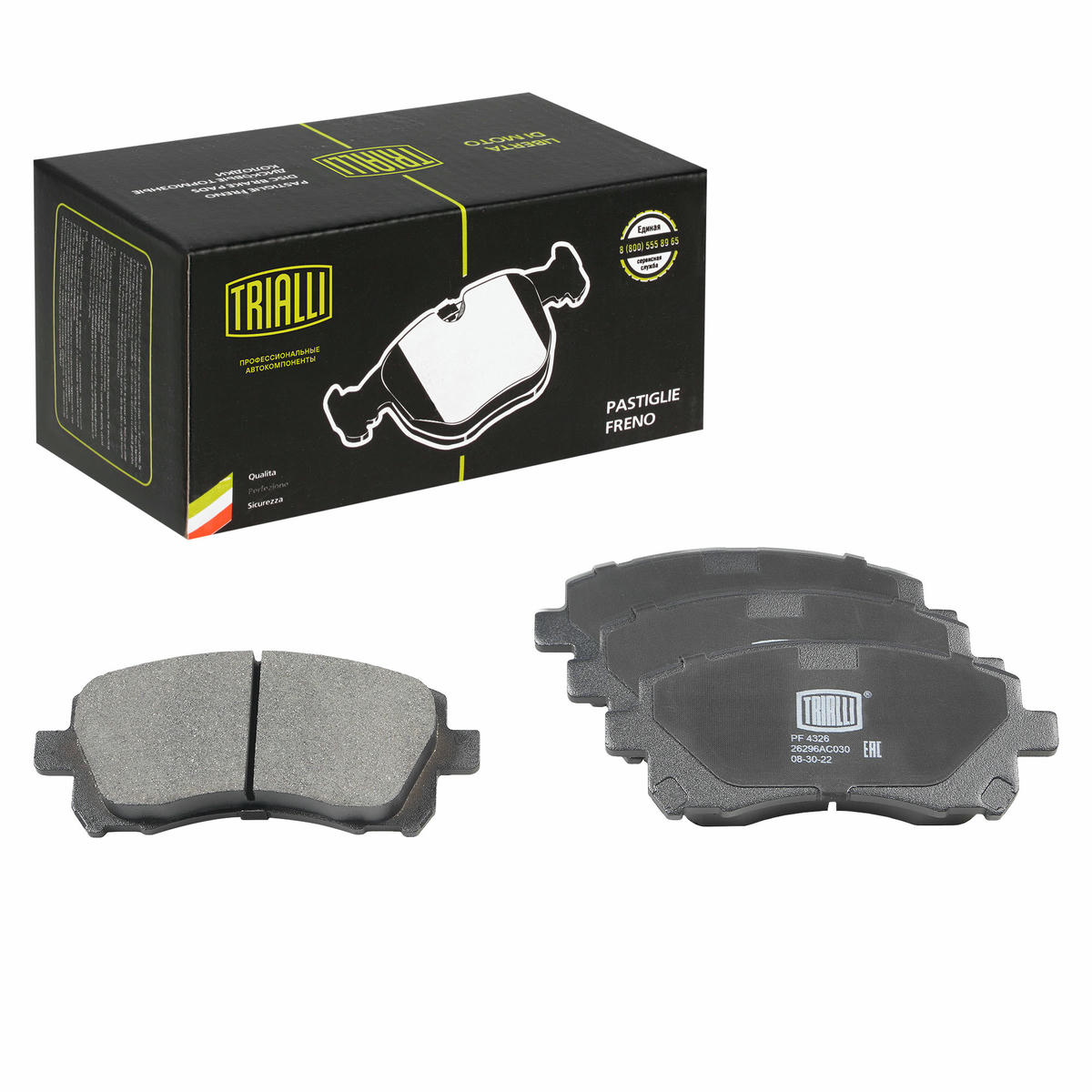 Колодки тормозные передние к-кт TRIALLI PF 4326 preview 1