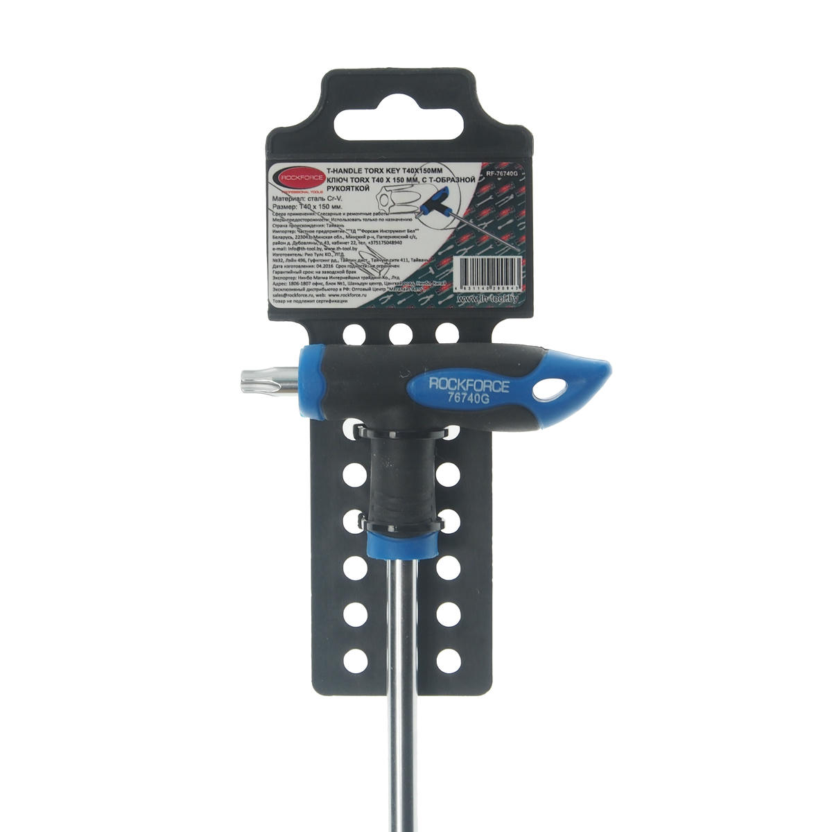 Ключ TORX Т-обр. Т40х150 с прорезиненной рукояткой ROCKFORCE preview 1