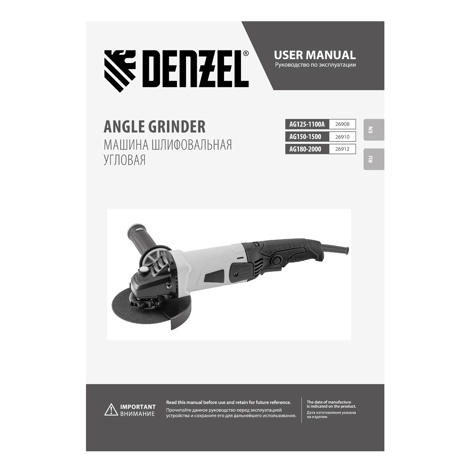 DENZEL 26908 Машина шлифовальная угловая AG125-1100A, 1100 Вт, 125 мм, 3000-11000 об/мин preview 16