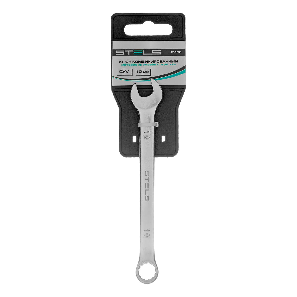 Ключ комбинированный 10 мм, CrV, матовый хром STELS preview 5
