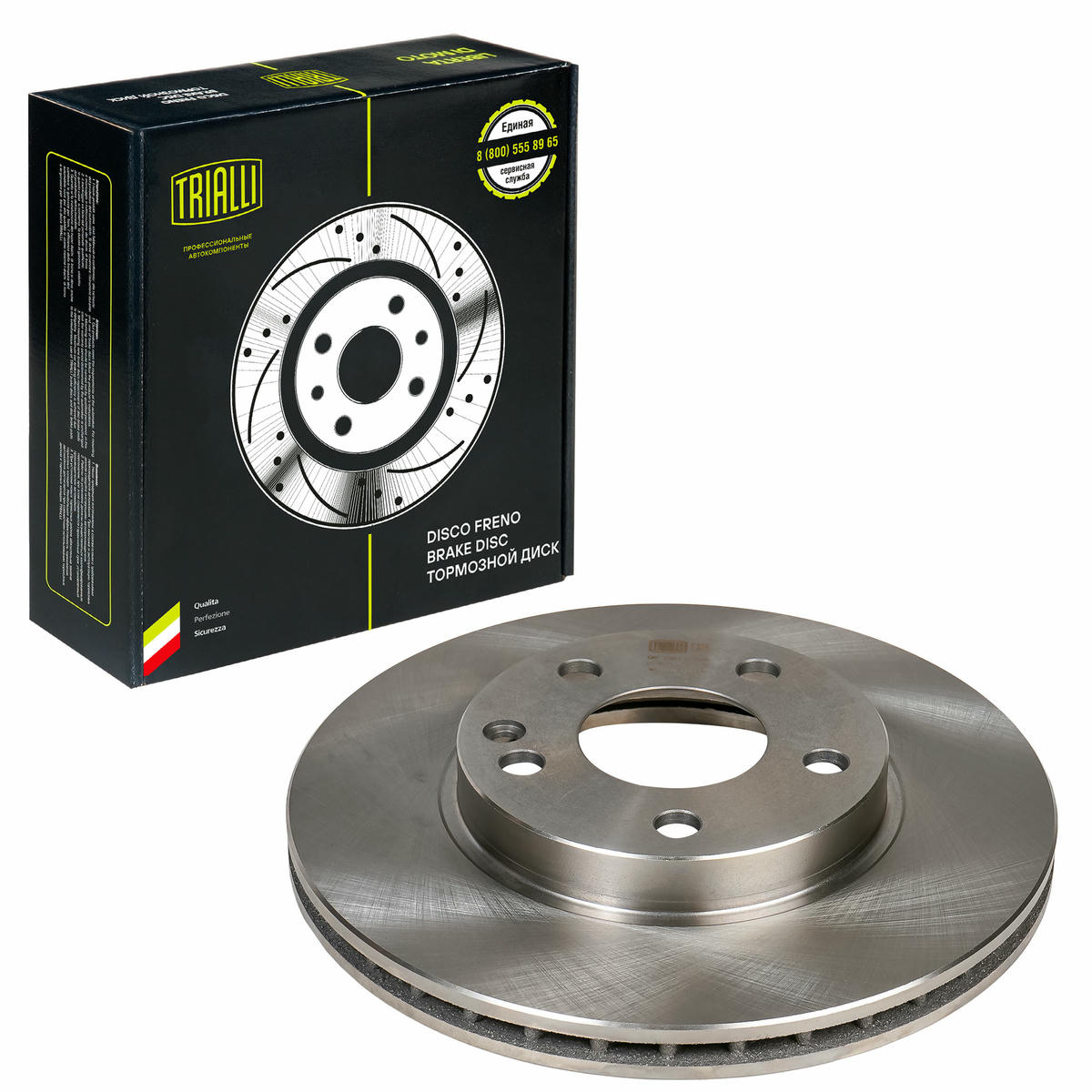 Диск тормозной передний вентилируемый TRIALLI DF 150117 preview 1