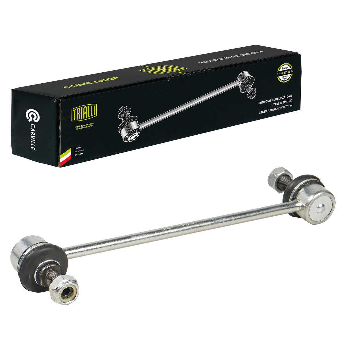 Стойка переднего стабилизатора TRIALLI SP 0804 preview 1