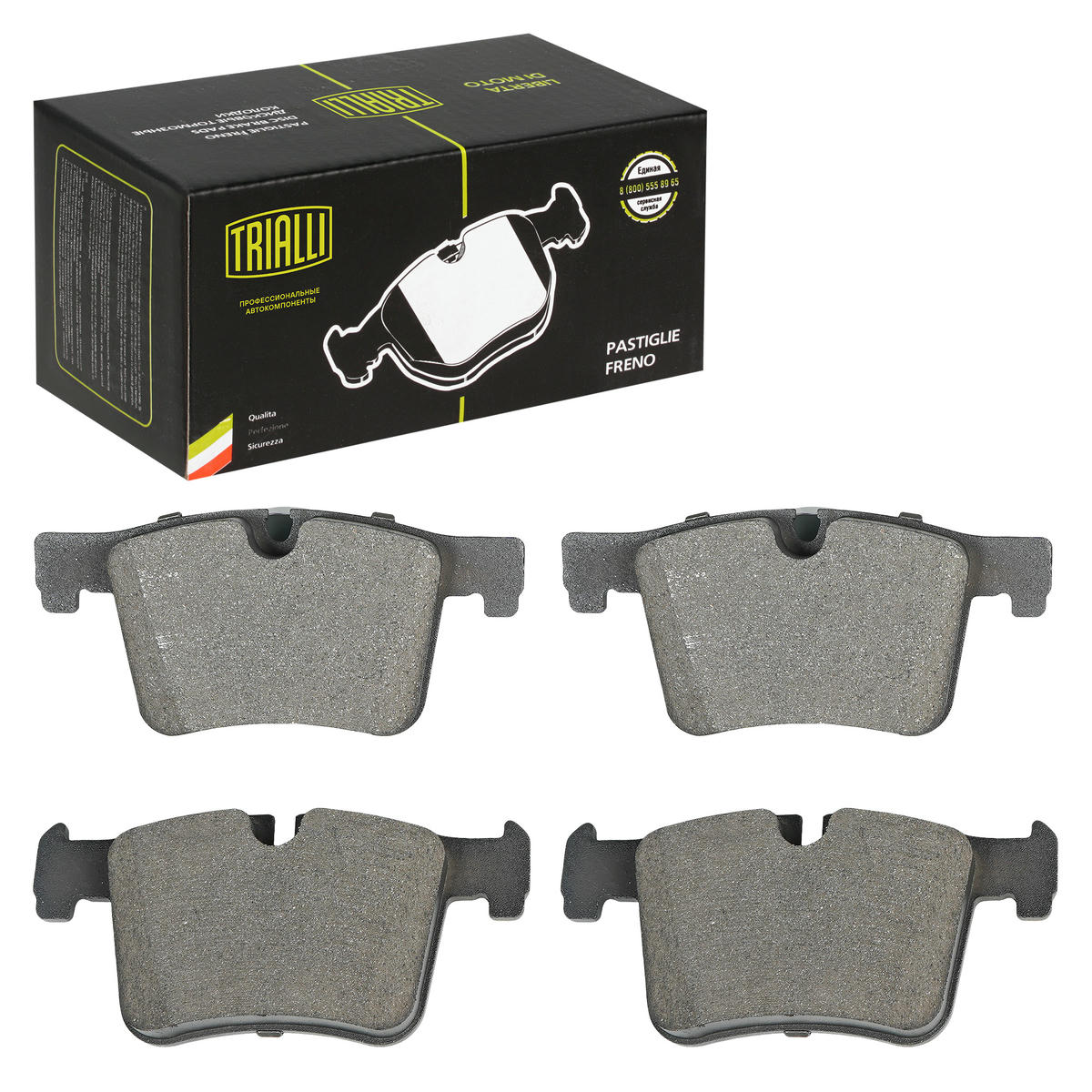 Колодки тормозные передние к-кт TRIALLI PF 4001 preview 3