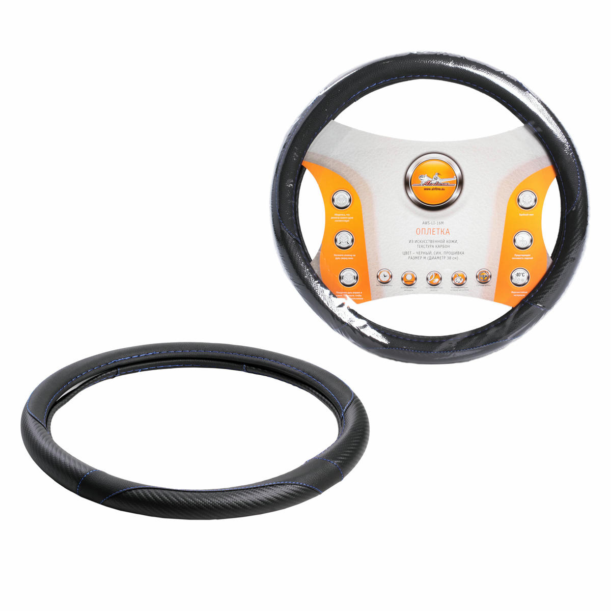 Оплетка руля AirLine AWS-LI-16M preview 1