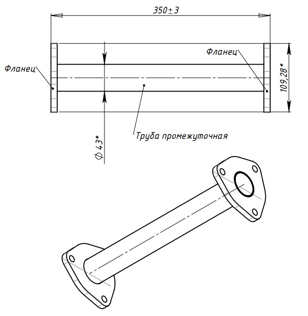 Труба глушителя TRIALLI ECP0501 preview 3
