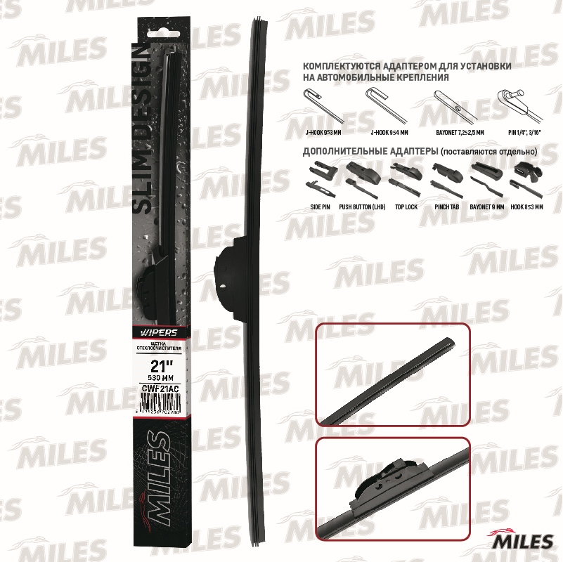 Щетка стеклоочистителя MILES CWF21AC preview 1