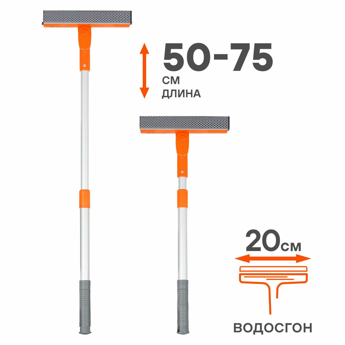 Щетка для мытья стекол с телескопич. ручкой, поролоном и водосгоном складная (50-75см) preview 4