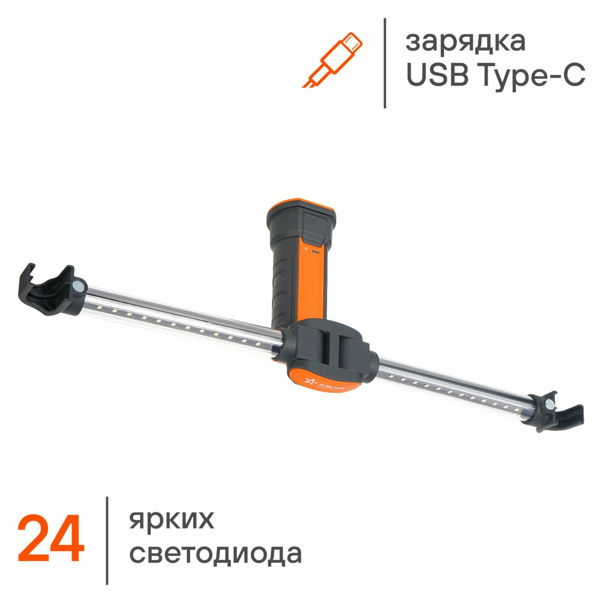 Фонарь переноска AirLine AFL-35W-05 preview 6