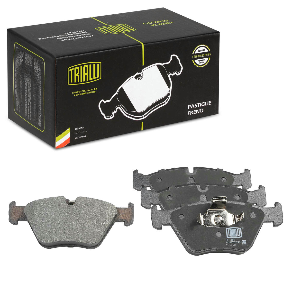 Колодки тормозные передние к-кт TRIALLI PF 4184 preview 1