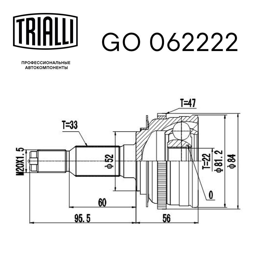 ШРУС наружный передний TRIALLI GO 062222 preview 2