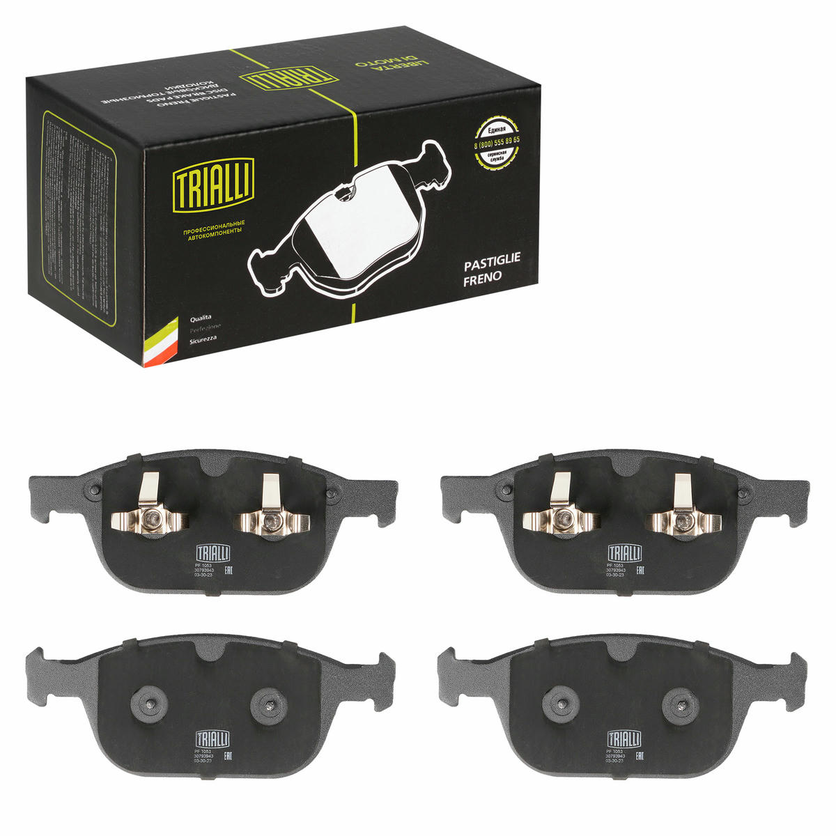 Колодки торм. для а/м Volvo XC60 (08-) диск. перед. 193x76 (PF 1053) preview 2