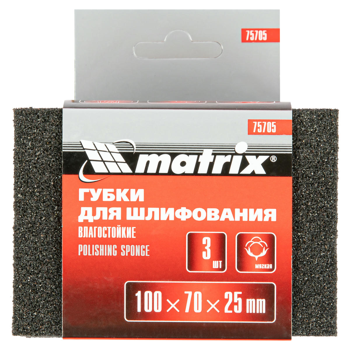 Губка для шлифования 100х70х25мм мягкая 3шт P 60/80, P 60/100, P 80/120 MATRIX preview 7