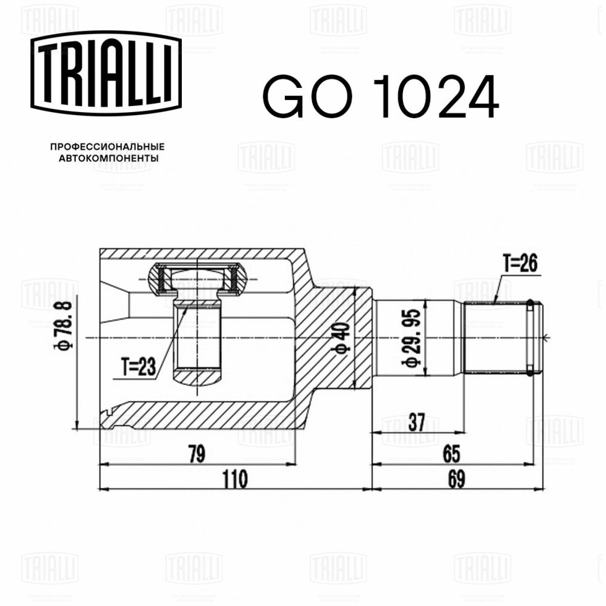 ШРУС внутренний TRIALLI GO 1024 preview 3