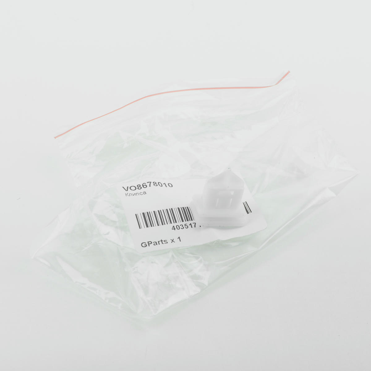 Клипса VOLVO S80,V70 GPARTS preview 2