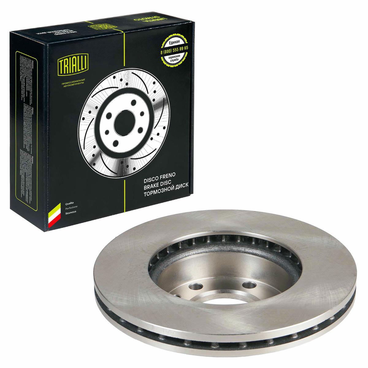 Диск тормозной передний вентилируемый TRIALLI DF 190409 preview 2