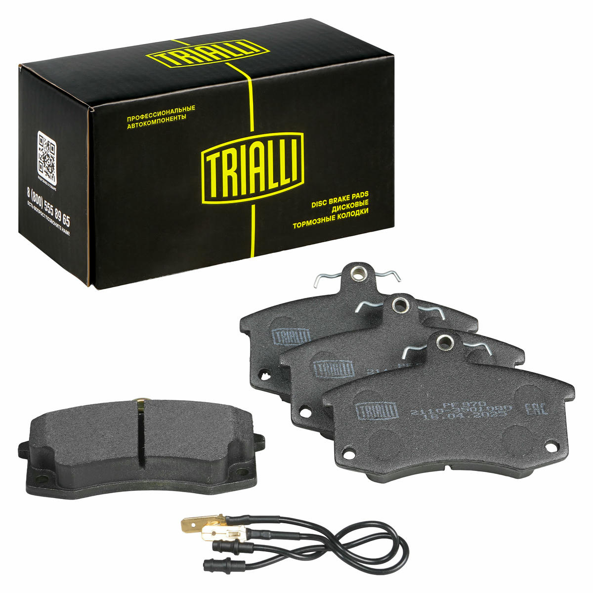 Колодки тормозные передние к-кт TRIALLI PF 970 preview 1