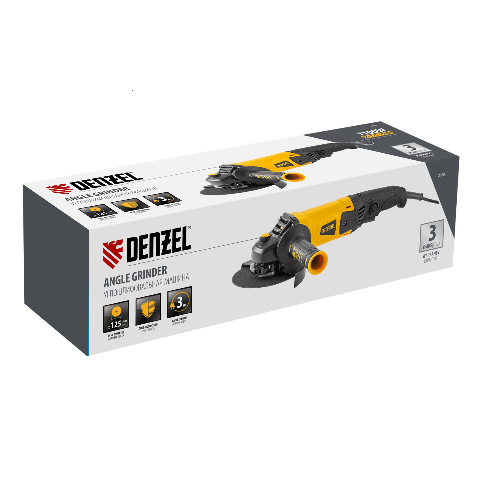 DENZEL 26908 Машина шлифовальная угловая AG125-1100A, 1100 Вт, 125 мм, 3000-11000 об/мин preview 17
