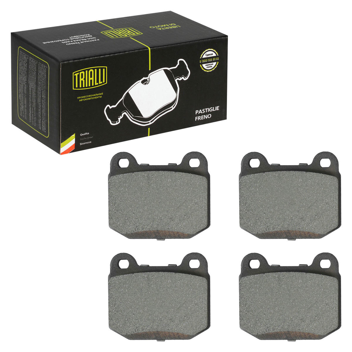 Колодки тормозные задние к-кт TRIALLI PF 4099 preview 3