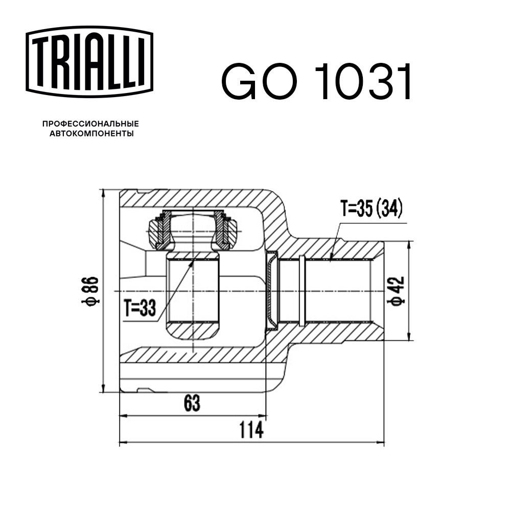 ШРУС внутренний TRIALLI GO 1031 preview 3