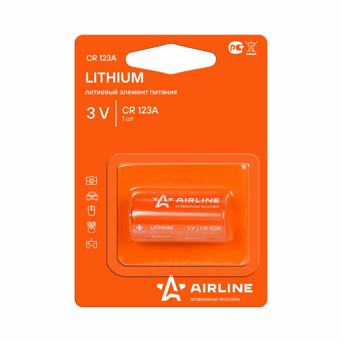Батарейка AirLine CR123A-01 preview 1