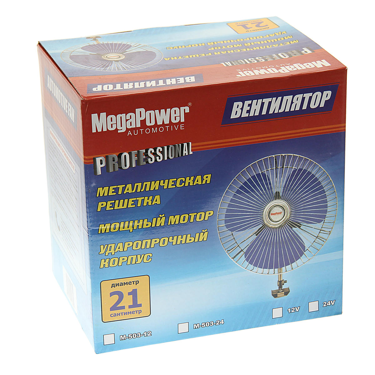 Вентилятор M-503 21см с решеткой металл 12V MEGAPOWER preview 1
