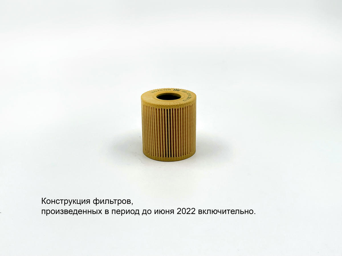 Фильтр масляный BIG FILTER GB-1219 preview 3