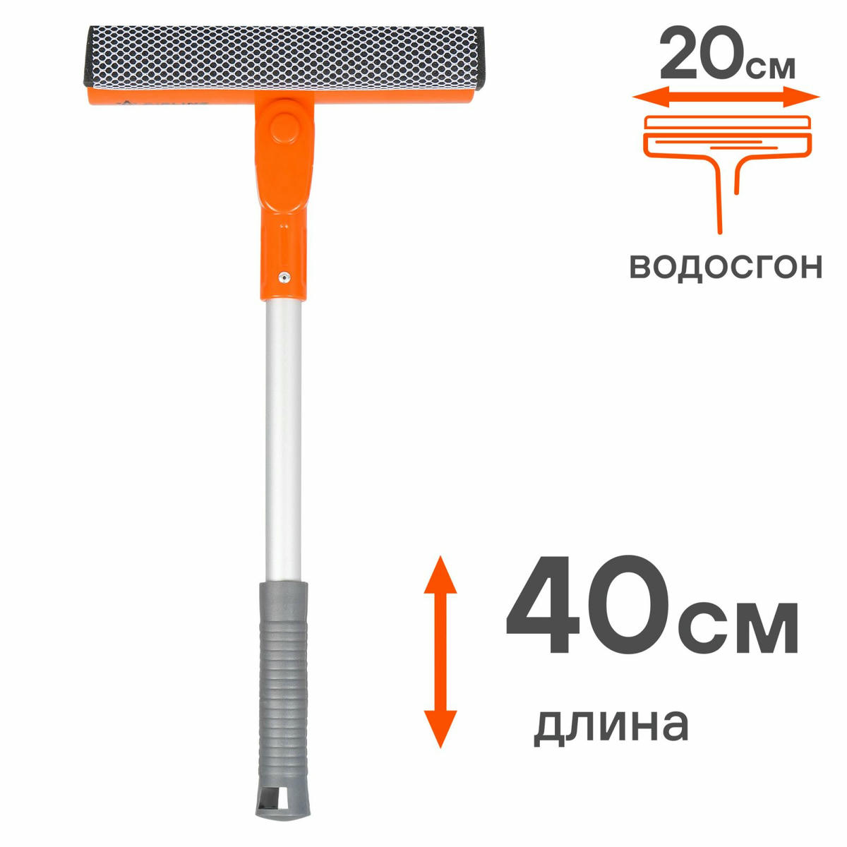 Щетка для мытья стекол с поролоном и водосгоном складная (40см) preview 4 Щетка для мытья стекол с поролоном и водосгоном складная (40см) preview 4