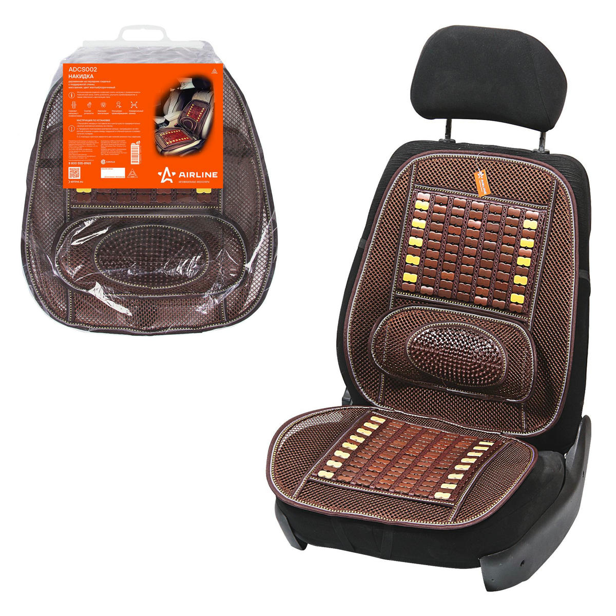 Накидка на перед. сиденье с деревян. вставками и поддержкой спины preview 1