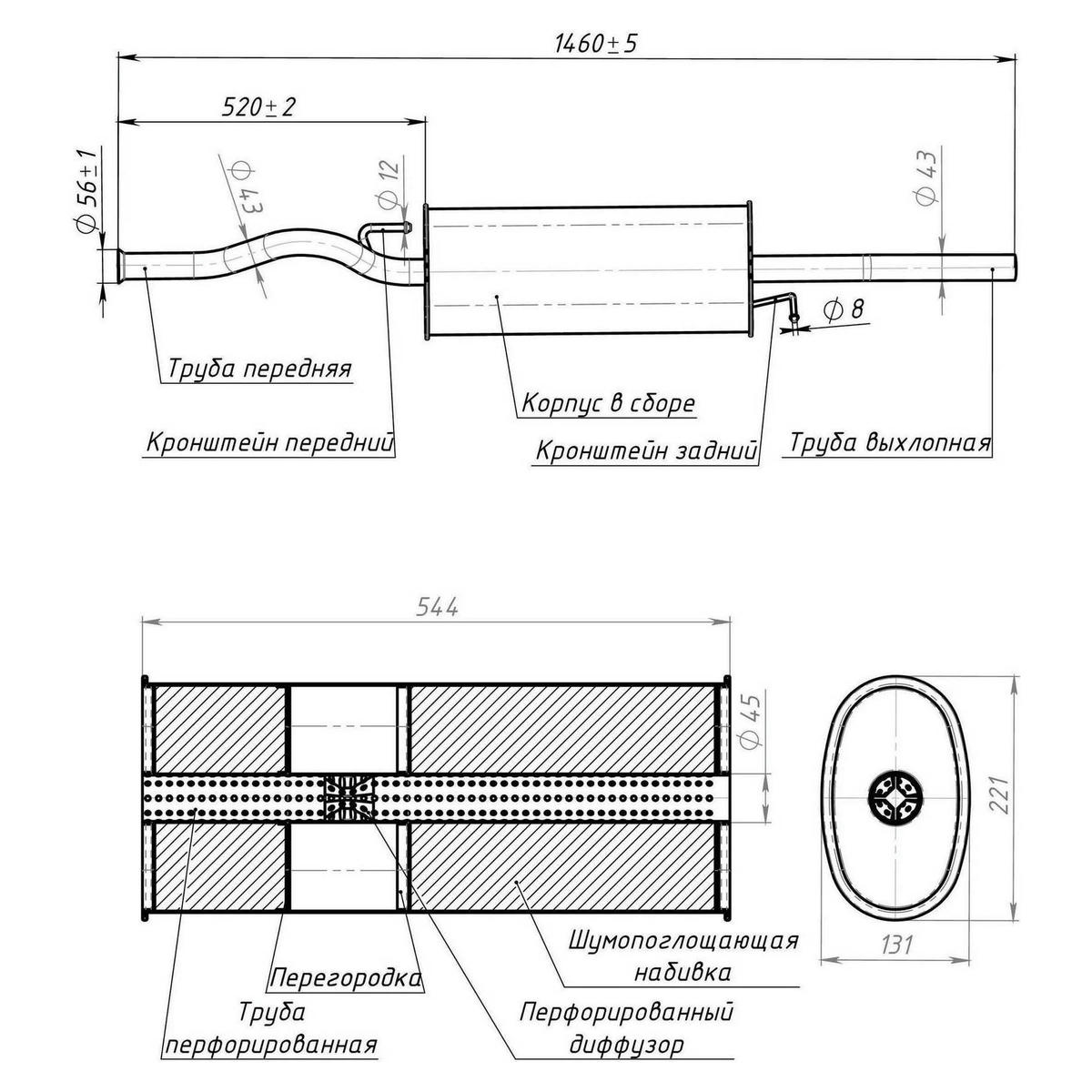 Глушитель основной TRIALLI EMM 0109 preview 2