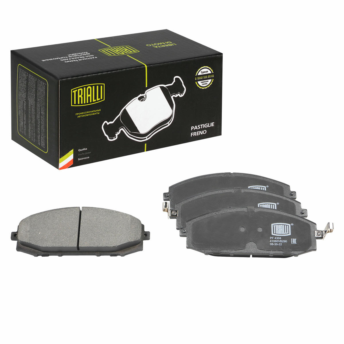 Колодки тормозные передние к-кт TRIALLI PF 4304 preview 1