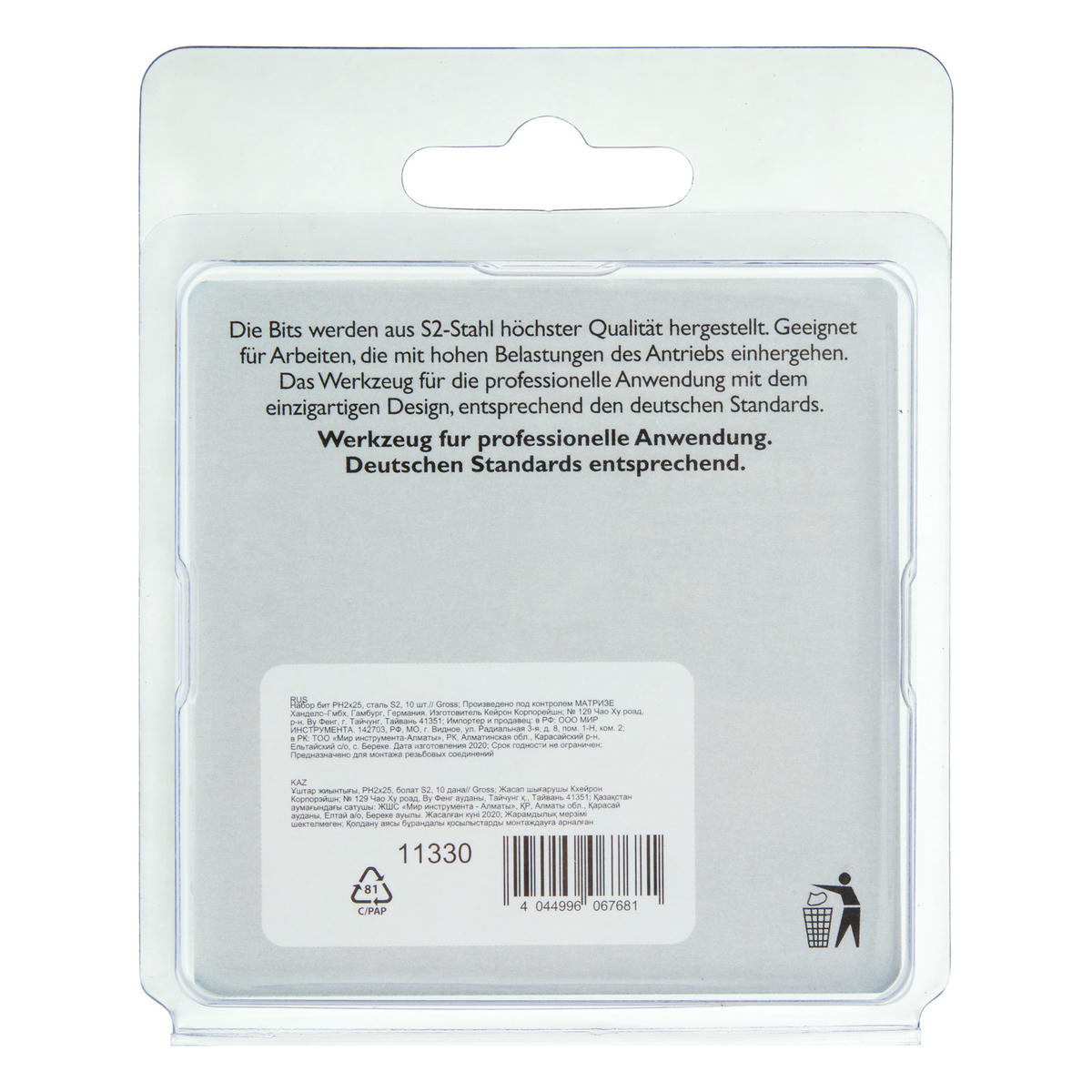 Набор бит РН2х25, сталь S2, 10шт GROSS preview 6