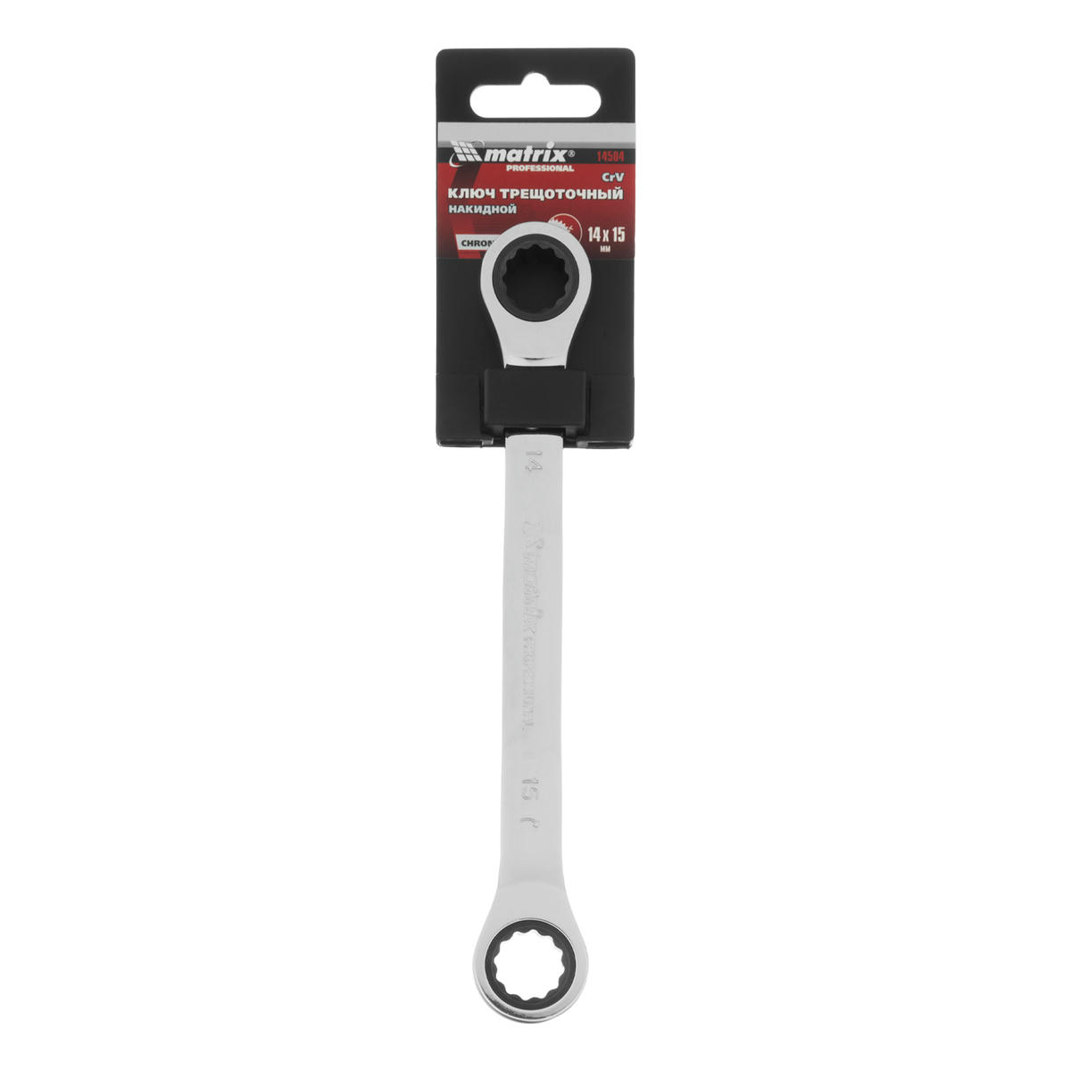 Ключ накидной 14х15мм трещоточный MATRIX preview 1