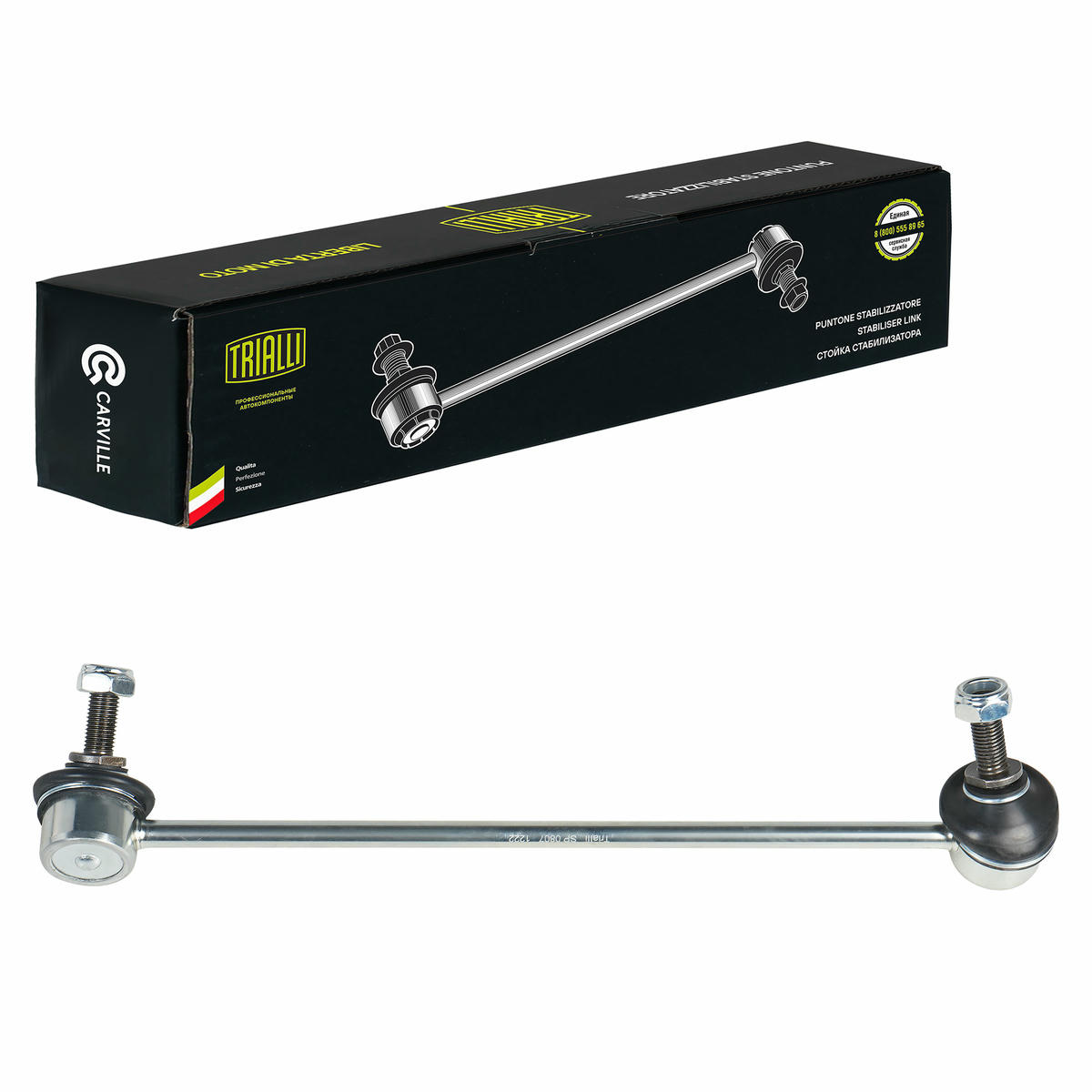 Стойка переднего стабилизатора TRIALLI SP 0807 preview 2