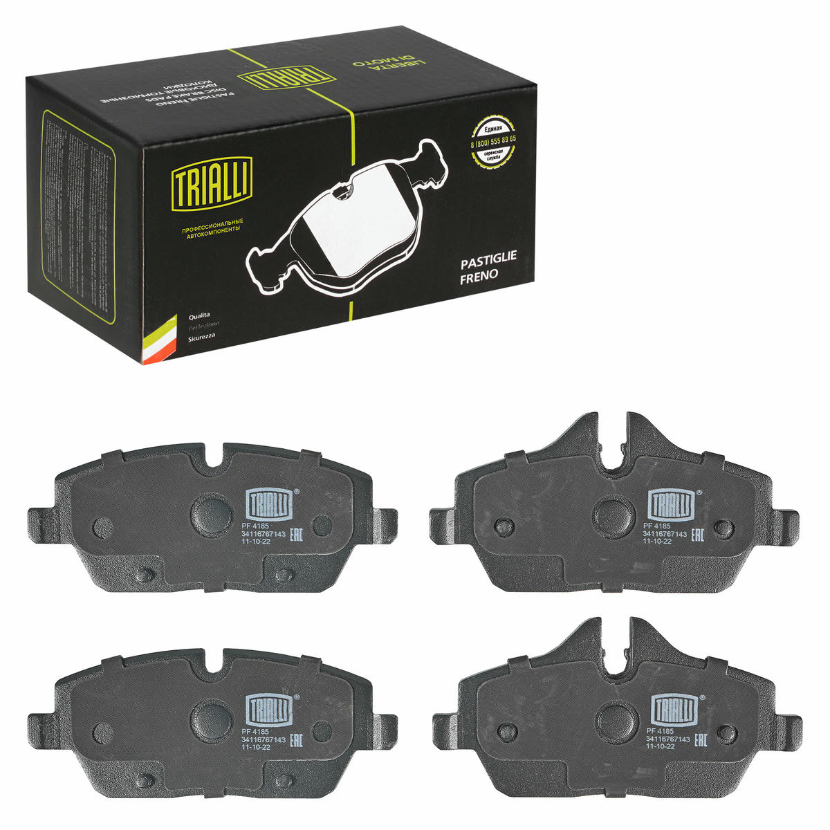 Колодки тормозные передние к-кт TRIALLI PF 4185 preview 2