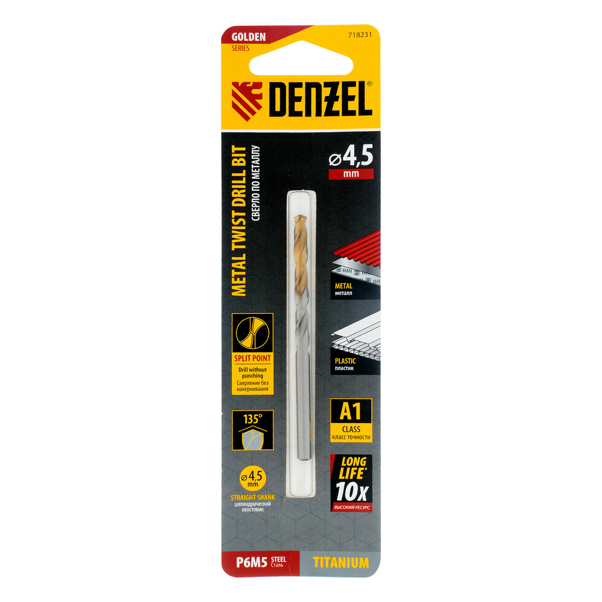Сверло спиральное по металлу 4,5 x 80мм, Р6М5, Golden Tip // Denzel preview 5