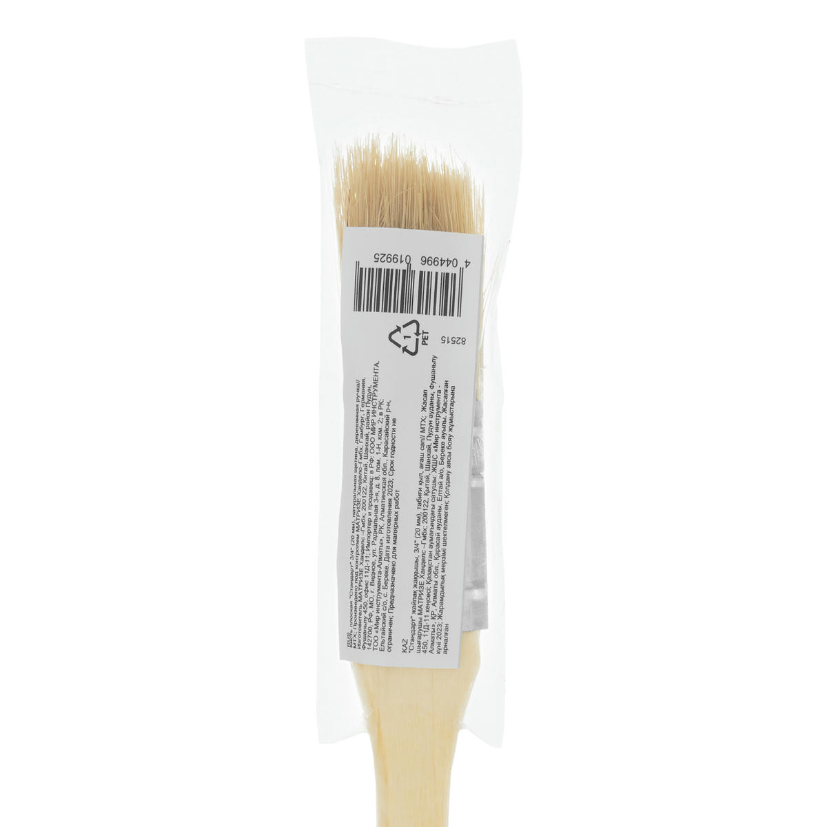 Кисть плоская Стандарт 3/4, 20 мм, натуральная щетина, деревянная ручка MATRIX 82515 preview 5