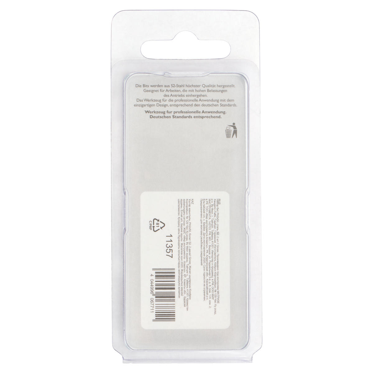 Набор бит PH2х50 сталь S2, (2шт) GROSS preview 6