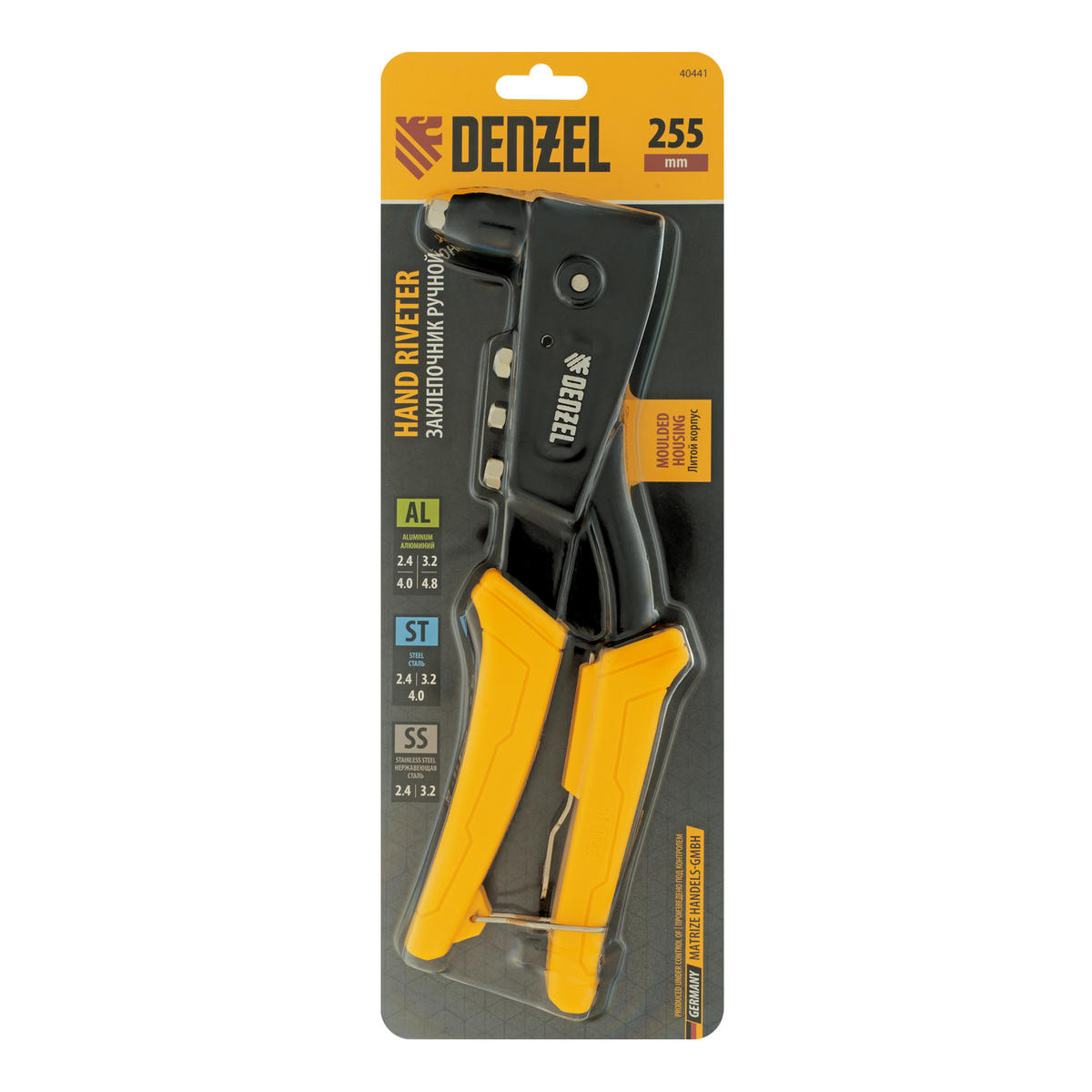 Заклепочник ручной, 255 мм, литой усиленный заклепки 2,4-3,2-4,0-4,8 мм DENZEL preview 5