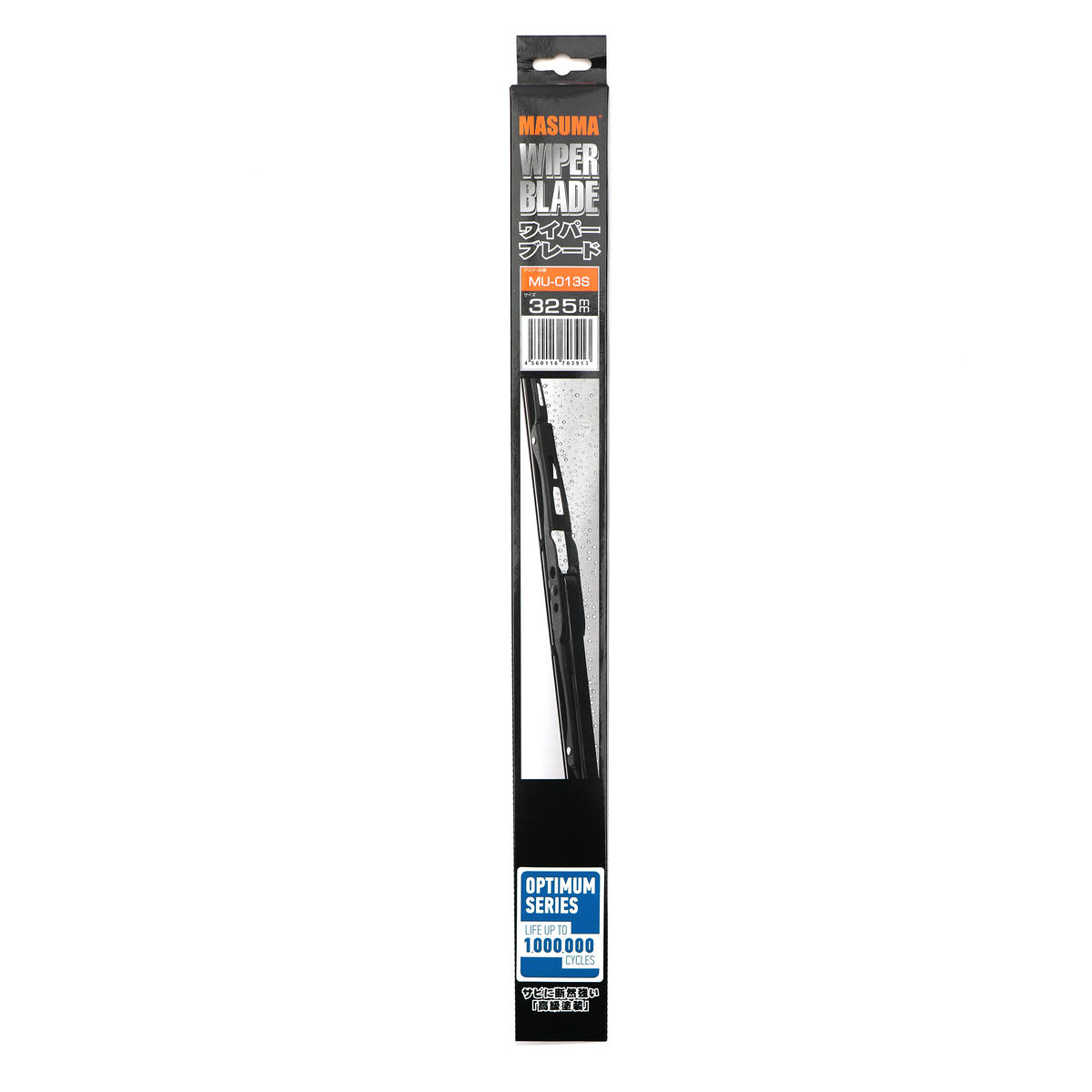 Щетка стеклоочистителя 325 мм каркасная 1 шт MASUMA WIPER BLADE MU-013S preview 5