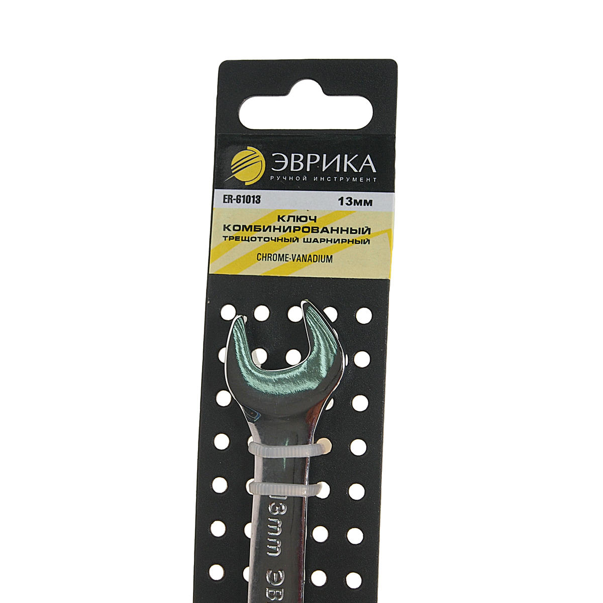 Ключ комбинированный 13мм трещоточный шарнирный ЭВРИКА preview 1