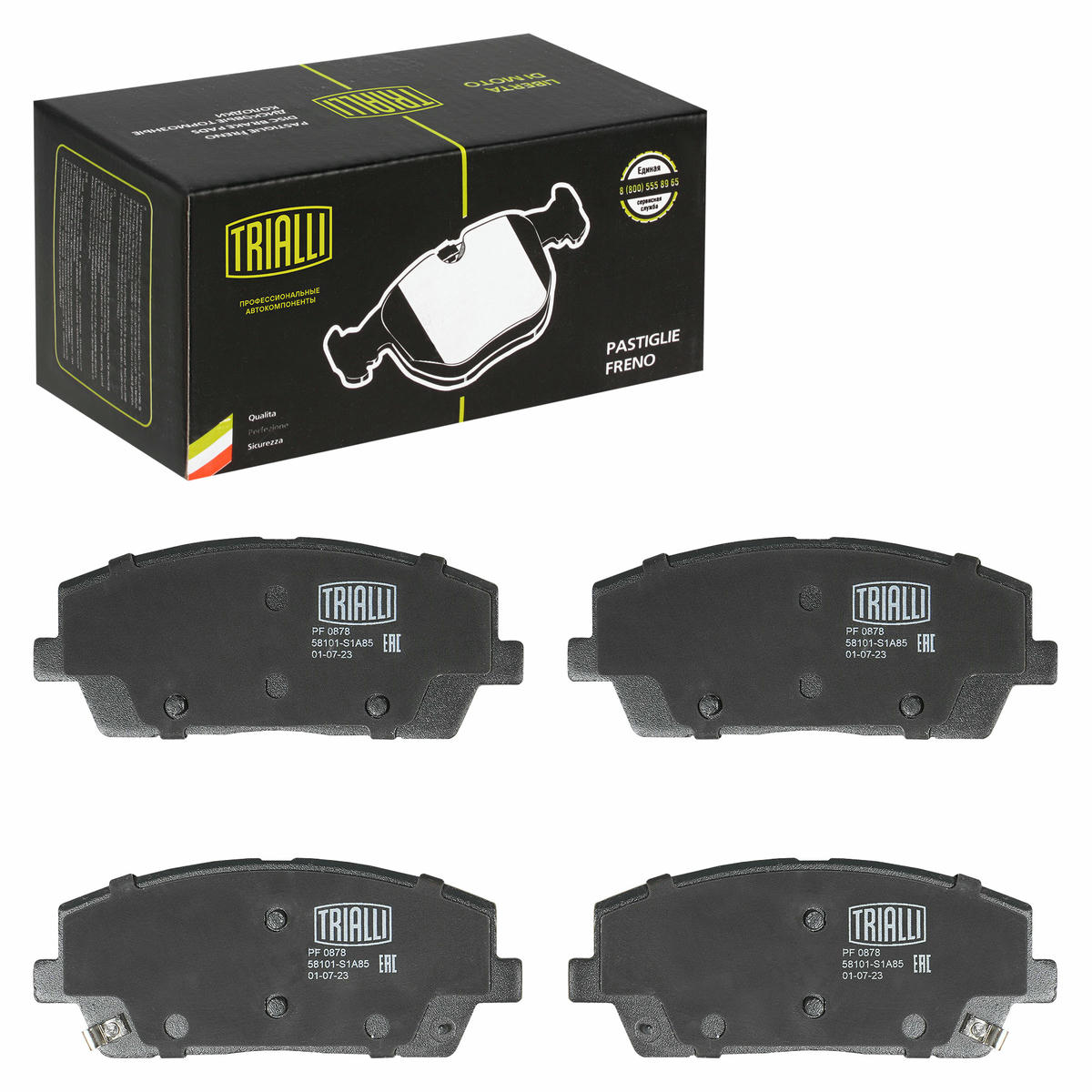 Колодки тормозные передние к-кт TRIALLI PF 0878 preview 2