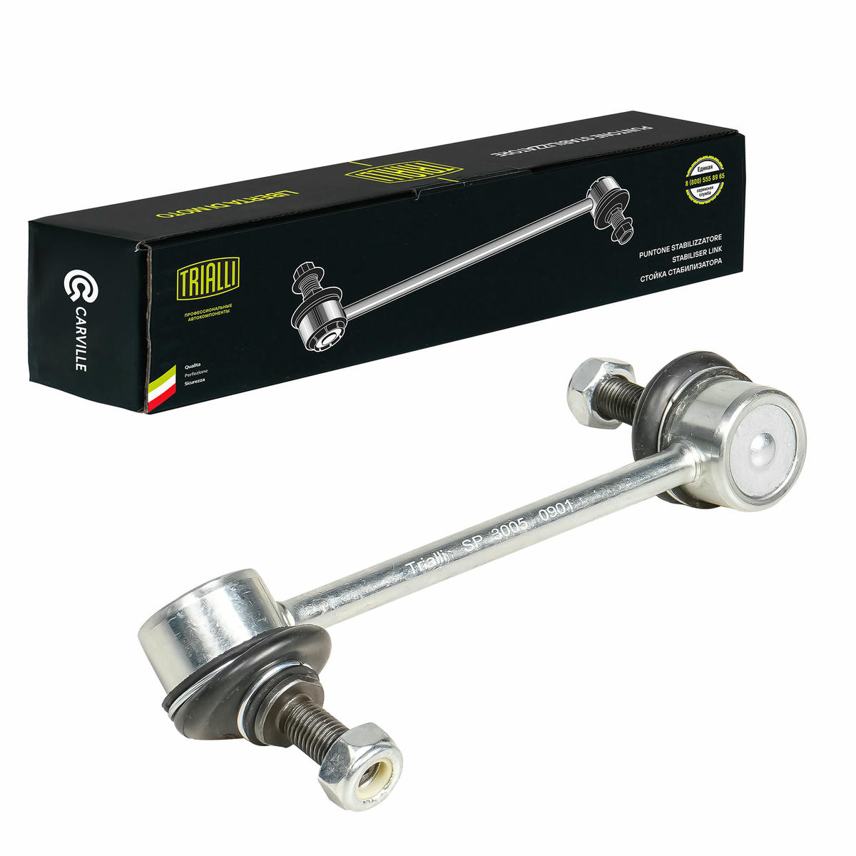 Стойка переднего стабилизатора TRIALLI SP 3005 preview 1