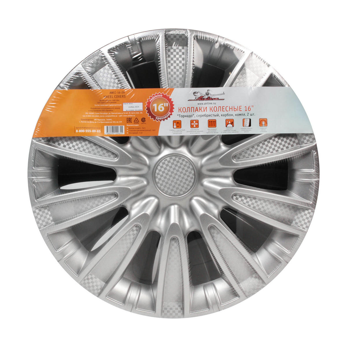 Колпак колеса AirLine AWCC-16-29 preview 3