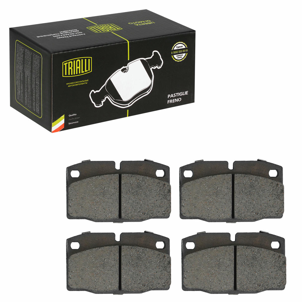 Колодки тормозные передние к-кт TRIALLI PF 4311 preview 3
