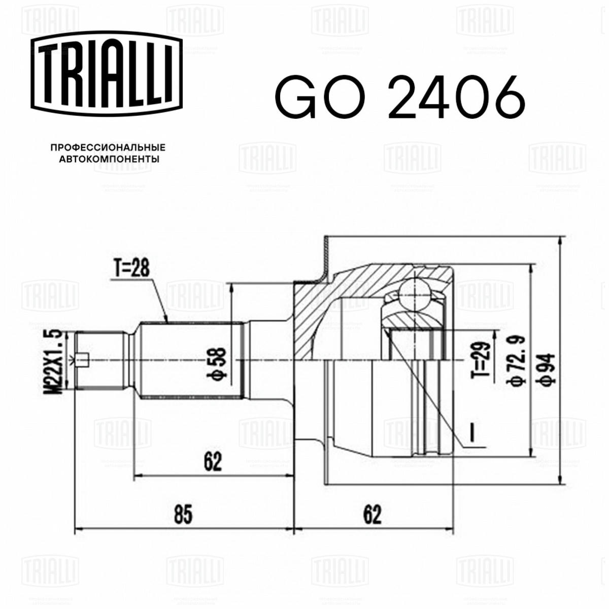 ШРУС наружный TRIALLI GO 2406 preview 3