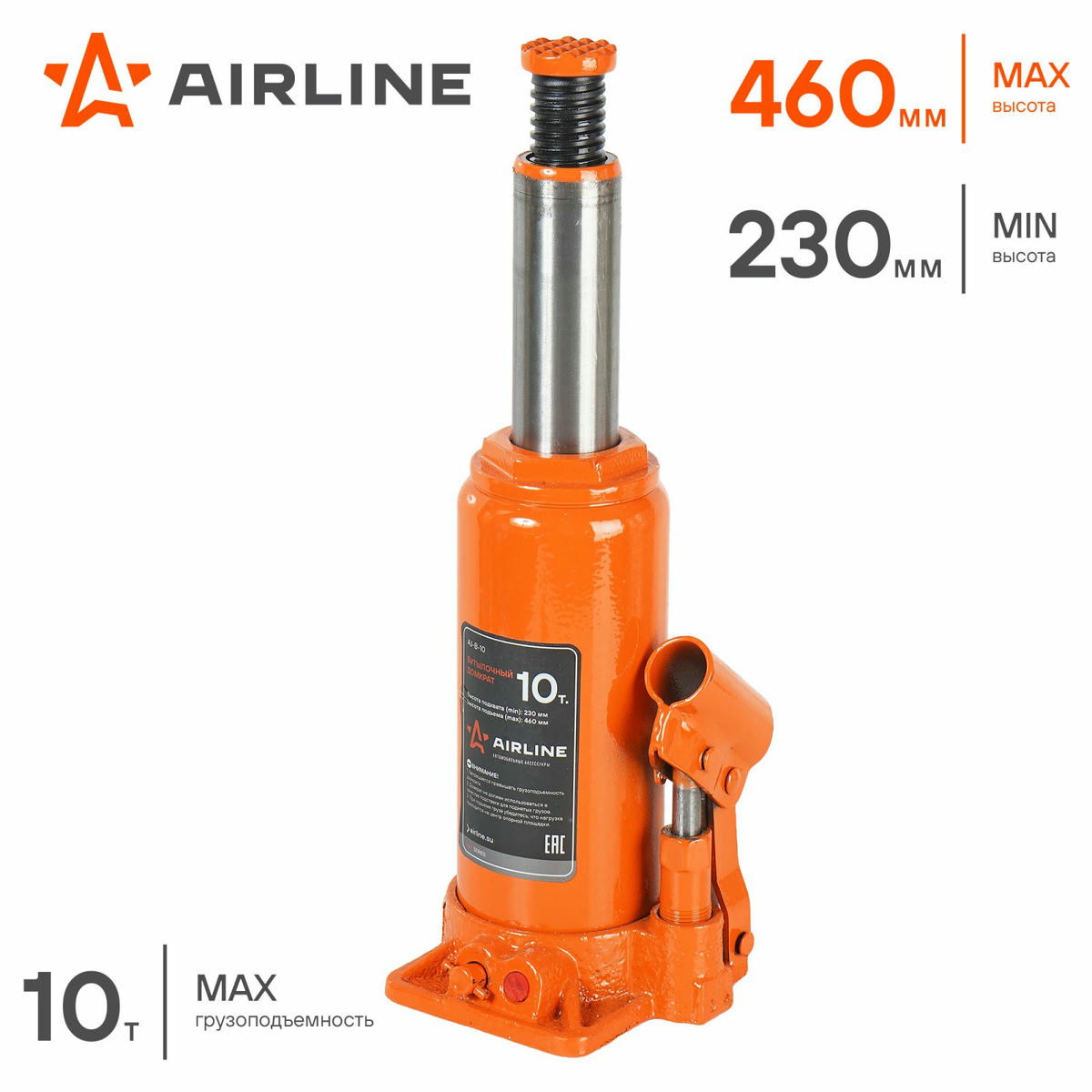 Домкрат AirLine AJ-B-10 preview 2