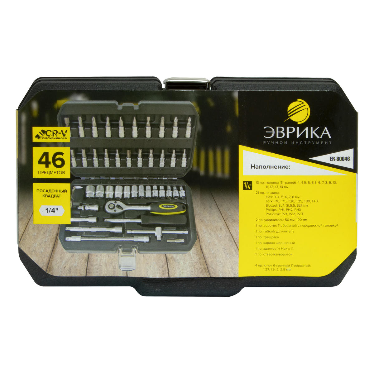 Набор головок торцевых 1/4" 6-гр" 46пр ЭВРИКА preview 1